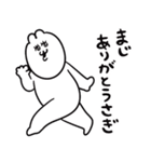 うちゃちゃん！うちゃたん！うちゃこさん！（個別スタンプ：22）