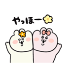 うちゃちゃん！うちゃたん！うちゃこさん！（個別スタンプ：26）