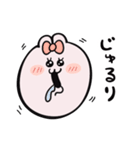 うちゃちゃん！うちゃたん！うちゃこさん！（個別スタンプ：36）