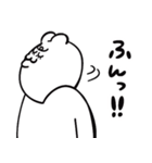 うちゃちゃん！うちゃたん！うちゃこさん！（個別スタンプ：37）