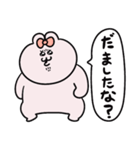 うちゃちゃん！うちゃたん！うちゃこさん！（個別スタンプ：38）
