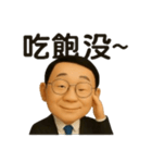 リン先生の物語（個別スタンプ：3）