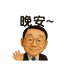 リン先生の物語（個別スタンプ：4）