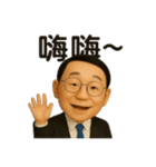 リン先生の物語（個別スタンプ：5）