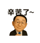 リン先生の物語（個別スタンプ：8）