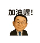 リン先生の物語（個別スタンプ：9）
