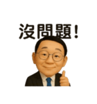 リン先生の物語（個別スタンプ：10）