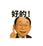リン先生の物語（個別スタンプ：11）