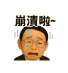 リン先生の物語（個別スタンプ：12）
