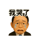 リン先生の物語（個別スタンプ：13）