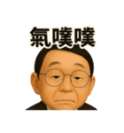 リン先生の物語（個別スタンプ：14）