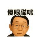 リン先生の物語（個別スタンプ：15）