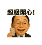 リン先生の物語（個別スタンプ：16）
