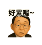 リン先生の物語（個別スタンプ：17）