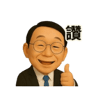 リン先生の物語（個別スタンプ：18）