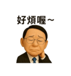 リン先生の物語（個別スタンプ：19）