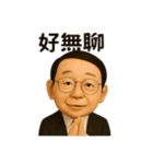 リン先生の物語（個別スタンプ：20）