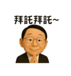 リン先生の物語（個別スタンプ：21）