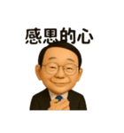 リン先生の物語（個別スタンプ：23）