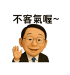 リン先生の物語（個別スタンプ：24）