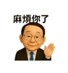 リン先生の物語（個別スタンプ：26）