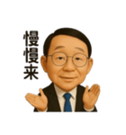 リン先生の物語（個別スタンプ：28）