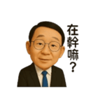 リン先生の物語（個別スタンプ：29）