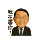 リン先生の物語（個別スタンプ：30）