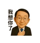 リン先生の物語（個別スタンプ：31）