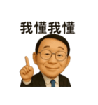 リン先生の物語（個別スタンプ：32）