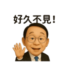 リン先生の物語（個別スタンプ：34）