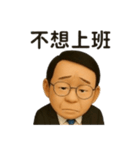 リン先生の物語（個別スタンプ：36）
