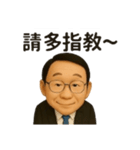 リン先生の物語（個別スタンプ：37）