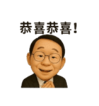リン先生の物語（個別スタンプ：38）