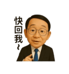 リン先生の物語（個別スタンプ：39）