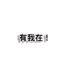 毎日ポジティブでいこう（個別スタンプ：5）