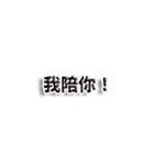 毎日ポジティブでいこう（個別スタンプ：6）