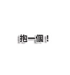 毎日ポジティブでいこう（個別スタンプ：13）