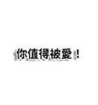 毎日ポジティブでいこう（個別スタンプ：15）