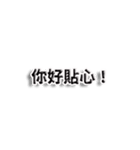 毎日ポジティブでいこう（個別スタンプ：16）