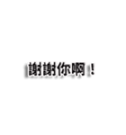 毎日ポジティブでいこう（個別スタンプ：17）