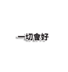 毎日ポジティブでいこう（個別スタンプ：20）