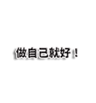 毎日ポジティブでいこう（個別スタンプ：22）