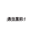 毎日ポジティブでいこう（個別スタンプ：23）