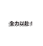 毎日ポジティブでいこう（個別スタンプ：24）