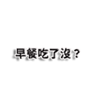 毎日ポジティブでいこう（個別スタンプ：25）