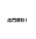 毎日ポジティブでいこう（個別スタンプ：27）