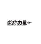 毎日ポジティブでいこう（個別スタンプ：28）
