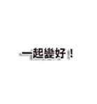 毎日ポジティブでいこう（個別スタンプ：30）
