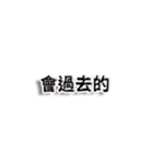 毎日ポジティブでいこう（個別スタンプ：33）